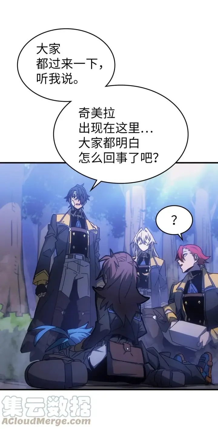 《归还者的魔法要特别》181 181图31
