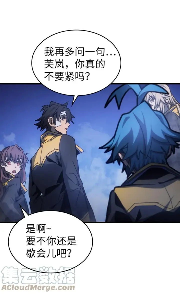 《归还者的魔法要特别》181 181图43