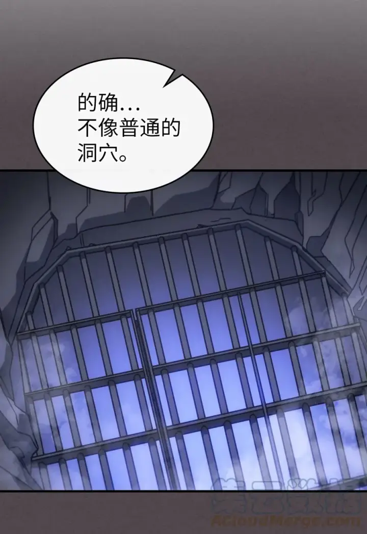 《归还者的魔法要特别》181 181图46