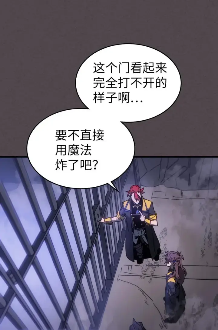 《归还者的魔法要特别》181 181图47