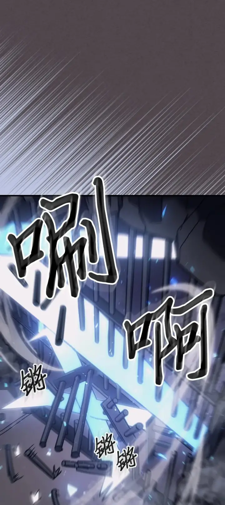 《归还者的魔法要特别》181 181图50