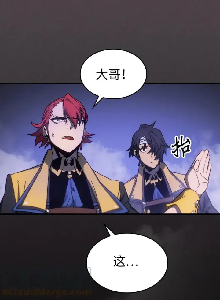 《归还者的魔法要特别》181 181图52