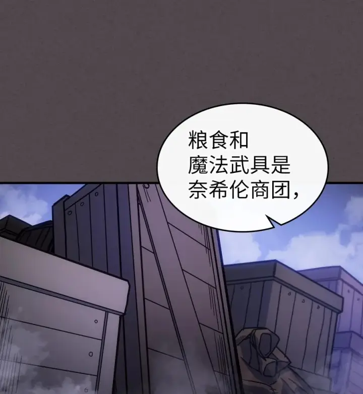 《归还者的魔法要特别》181 181图54