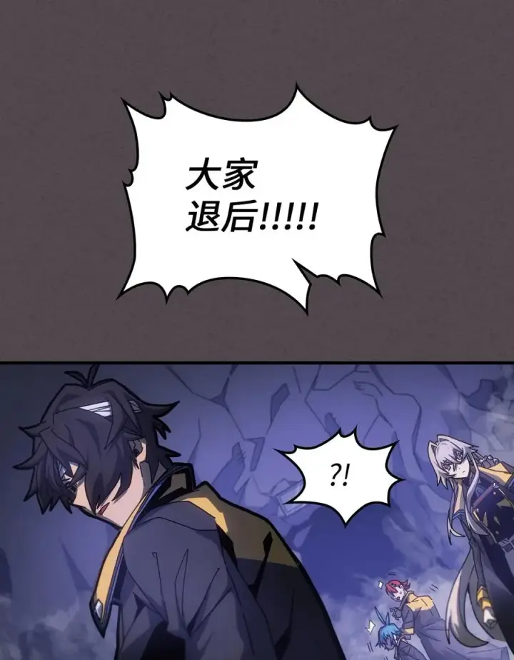 《归还者的魔法要特别》181 181图62