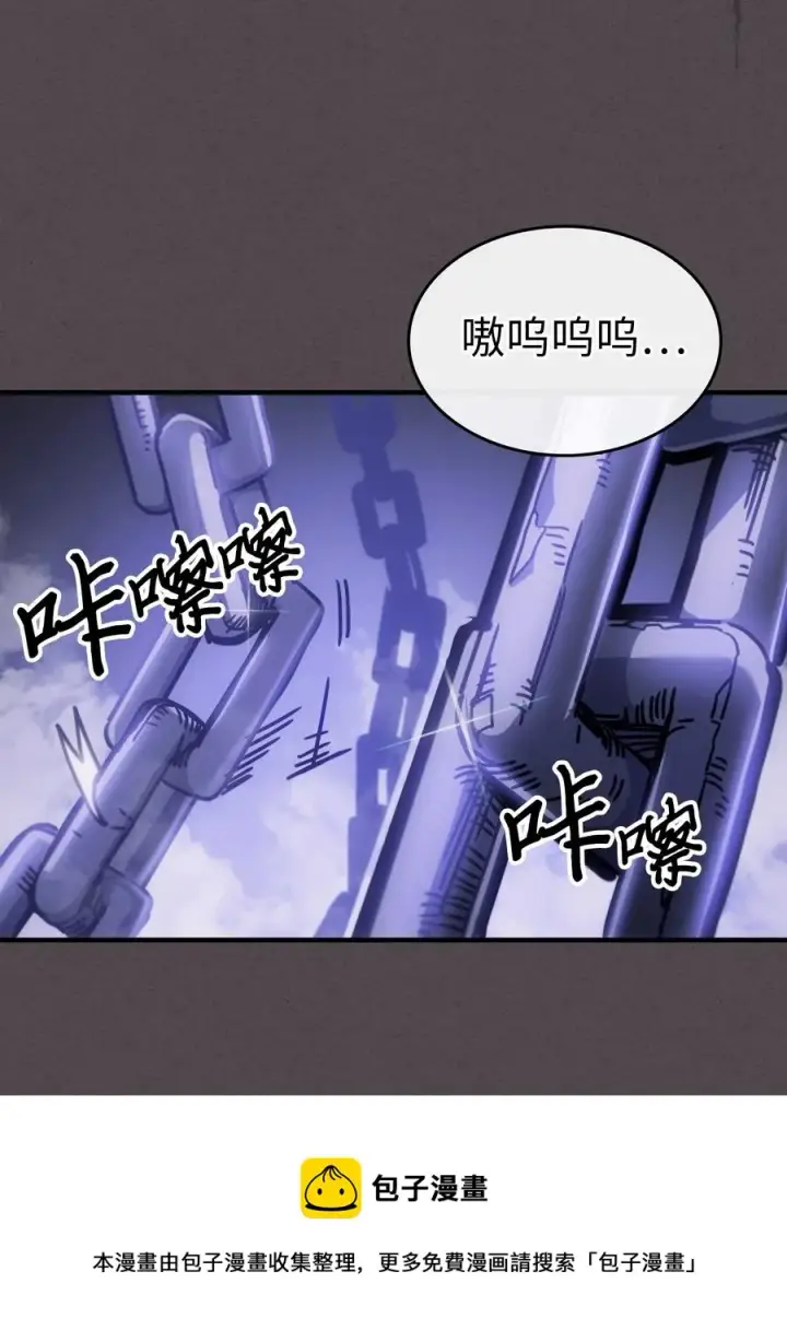 《归还者的魔法要特别》181 181图65