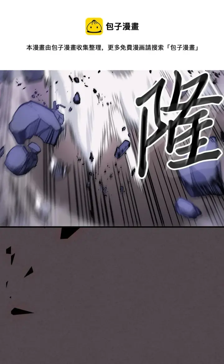 《归还者的魔法要特别》181 181图69