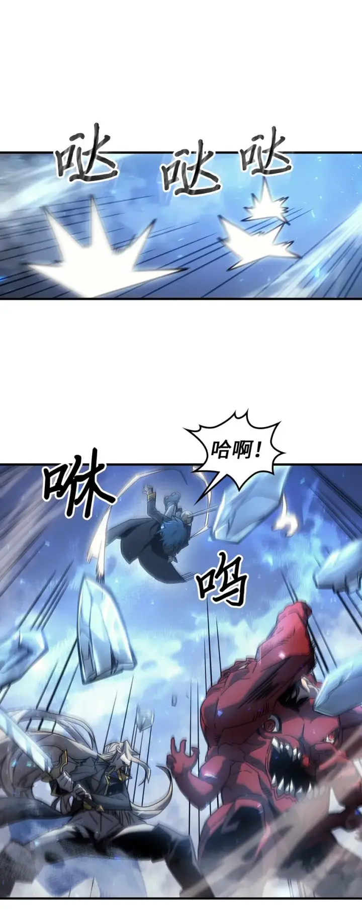 《归还者的魔法要特别》182 182图11