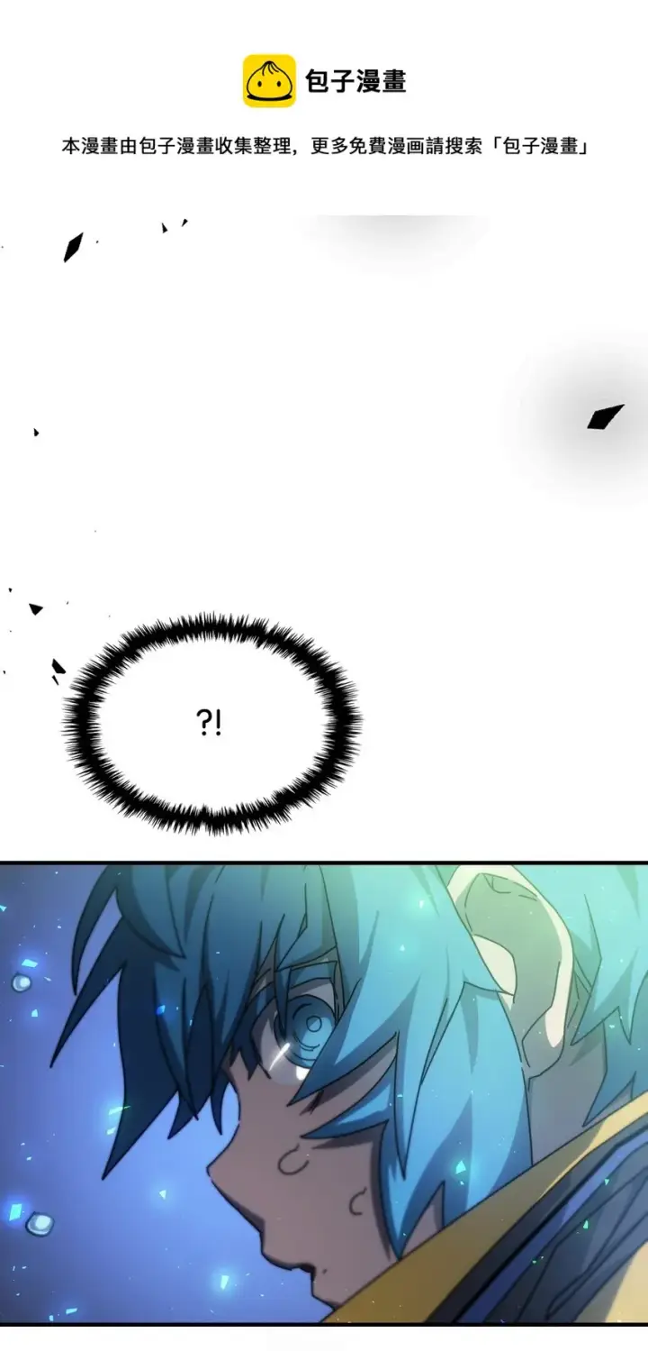 《归还者的魔法要特别》182 182图13