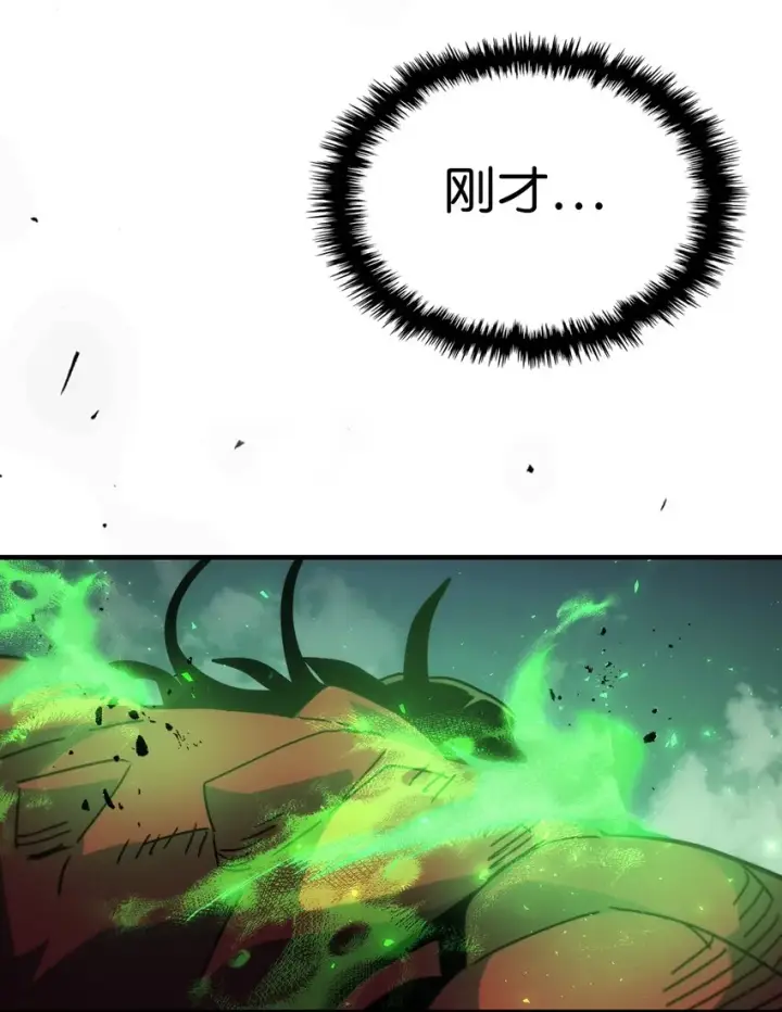 《归还者的魔法要特别》182 182图14
