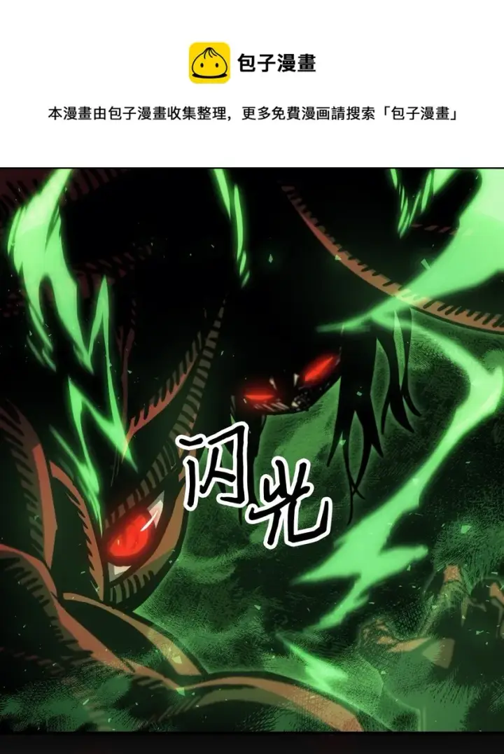 《归还者的魔法要特别》182 182图17