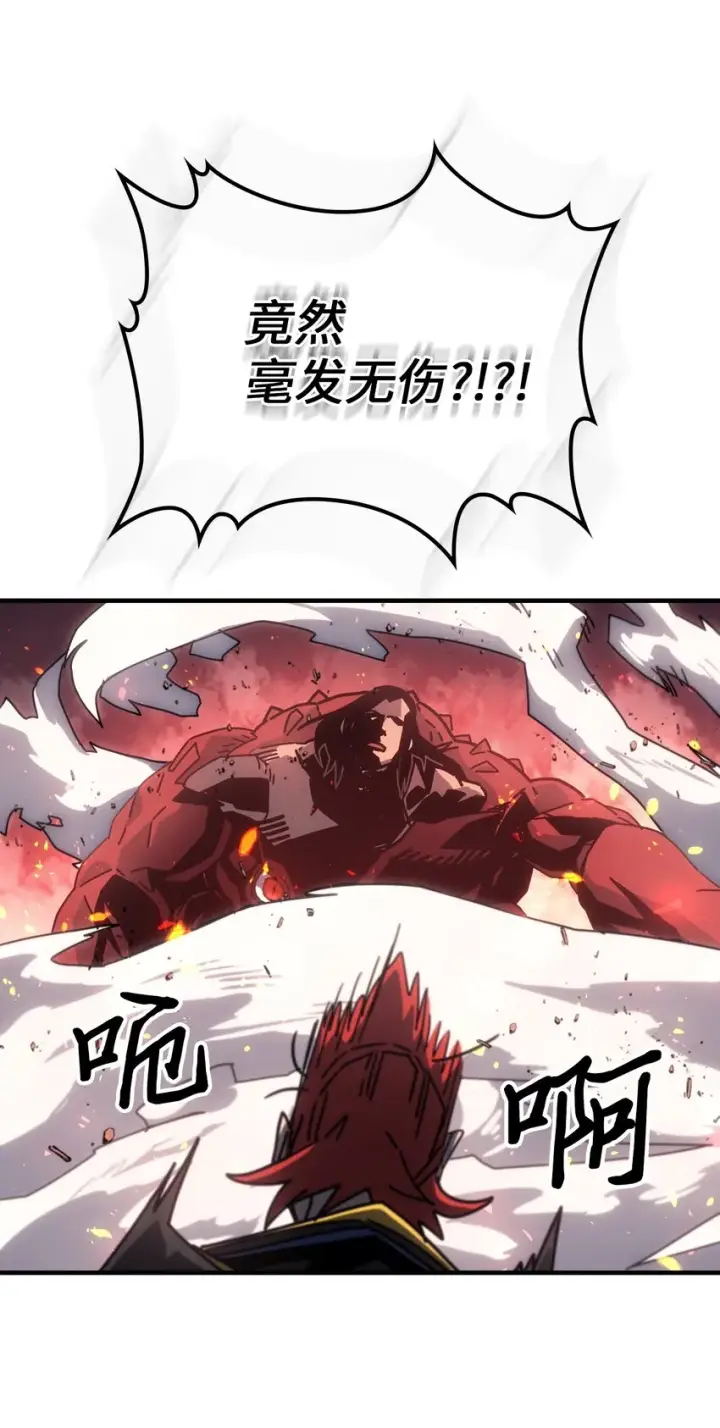 《归还者的魔法要特别》182 182图23