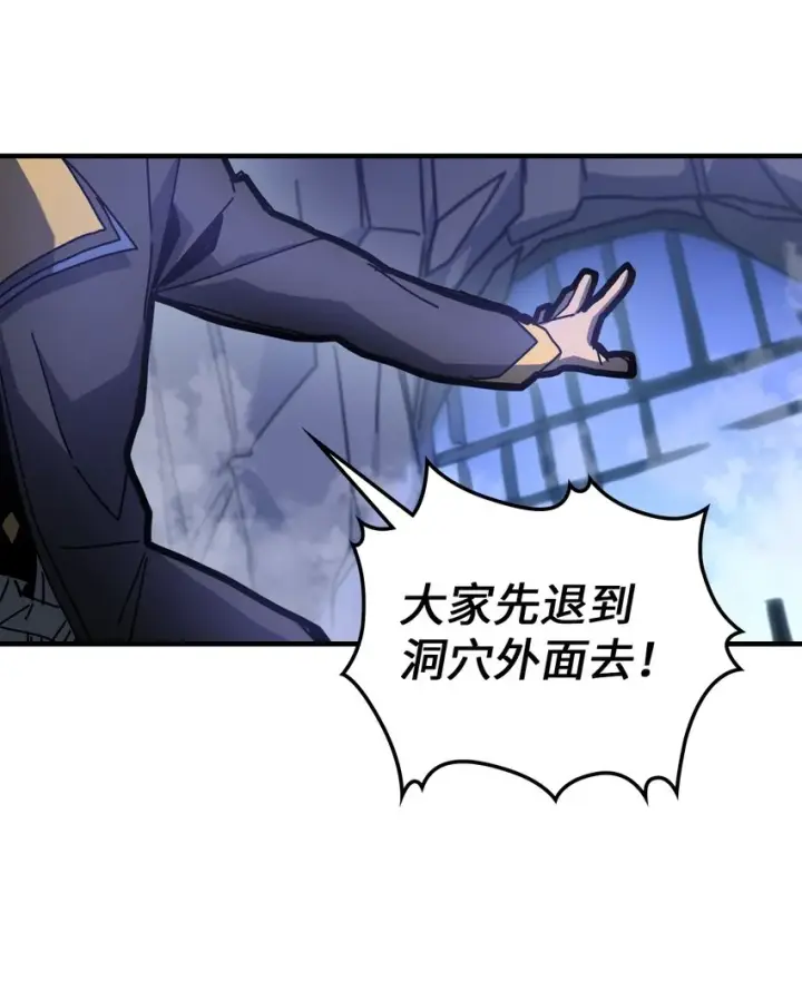 《归还者的魔法要特别》182 182图27