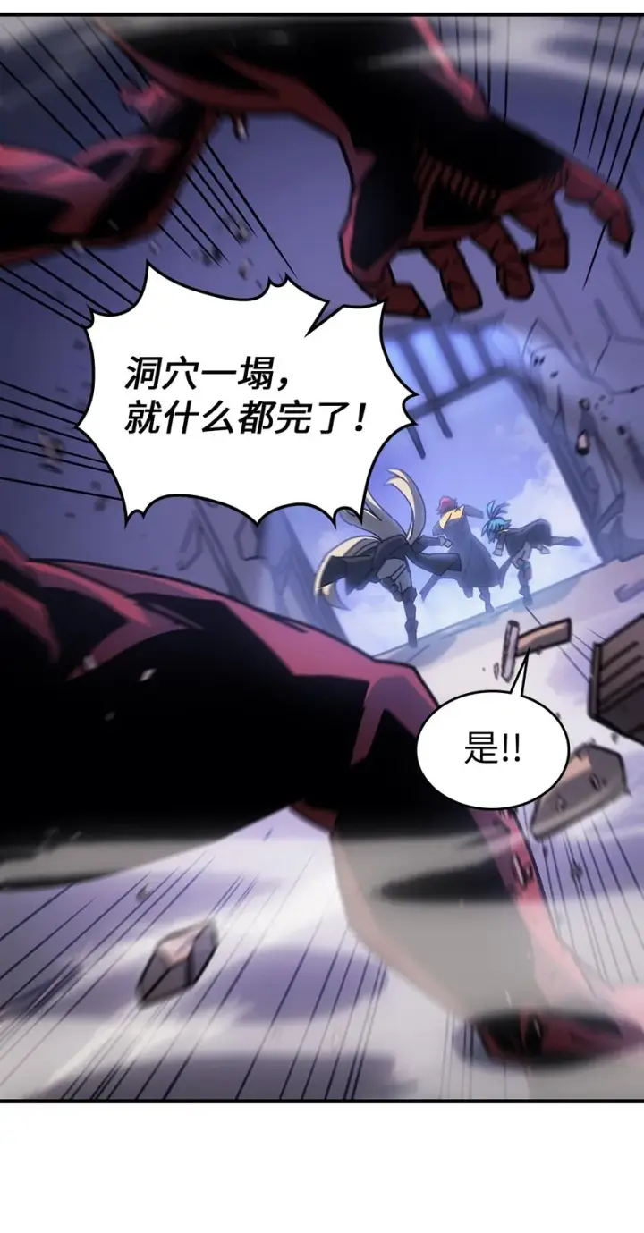 《归还者的魔法要特别》182 182图28