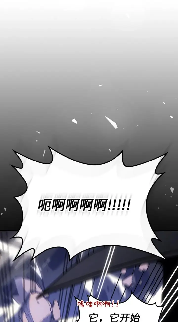《归还者的魔法要特别》182 182图30
