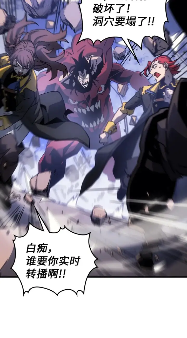 《归还者的魔法要特别》182 182图31
