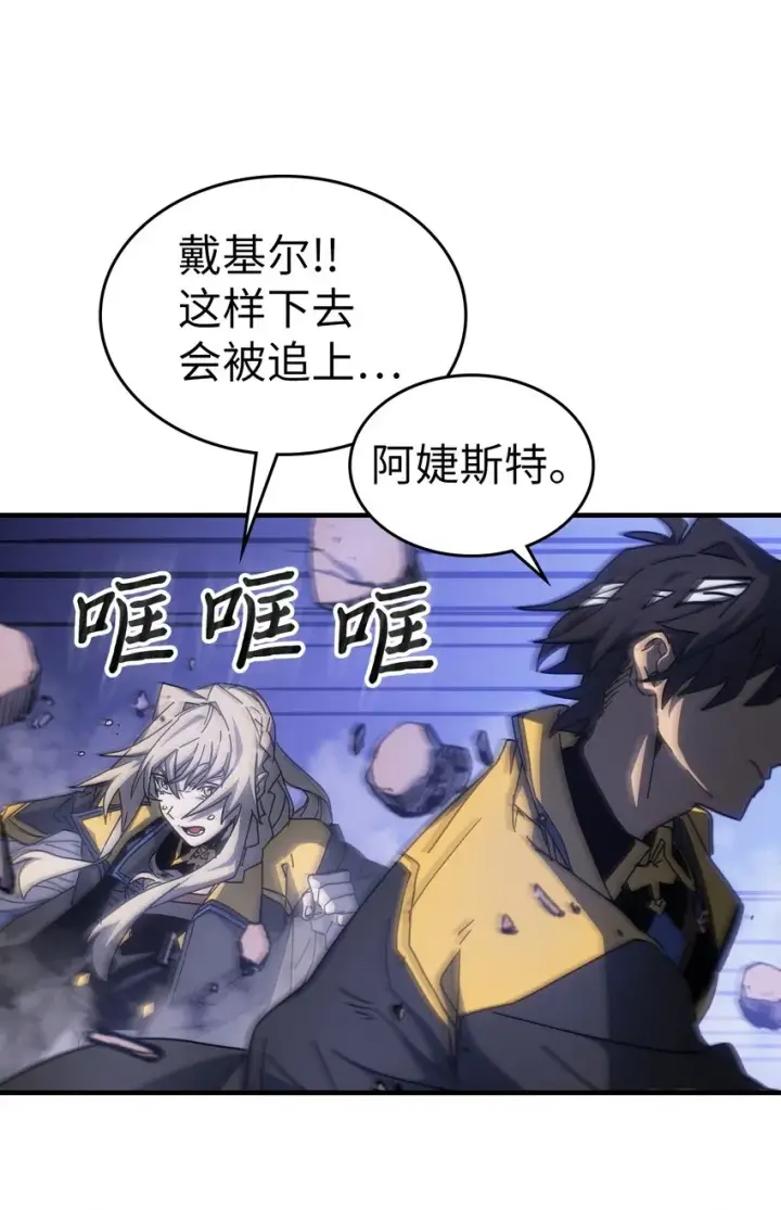 《归还者的魔法要特别》182 182图32