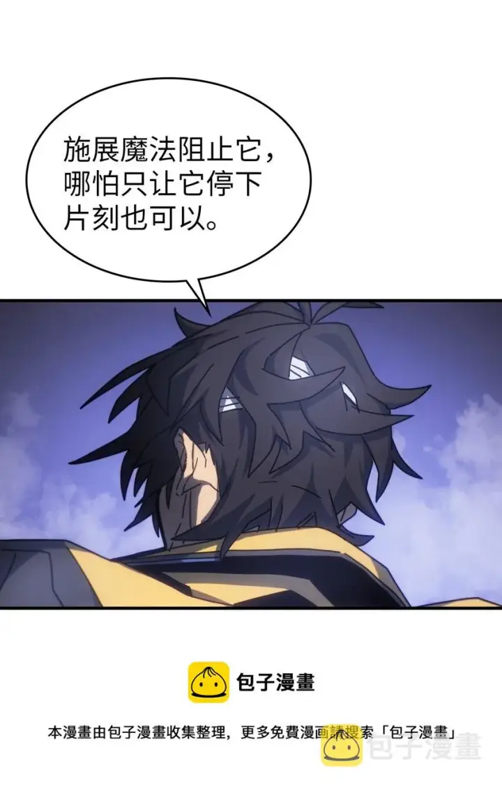 《归还者的魔法要特别》182 182图33