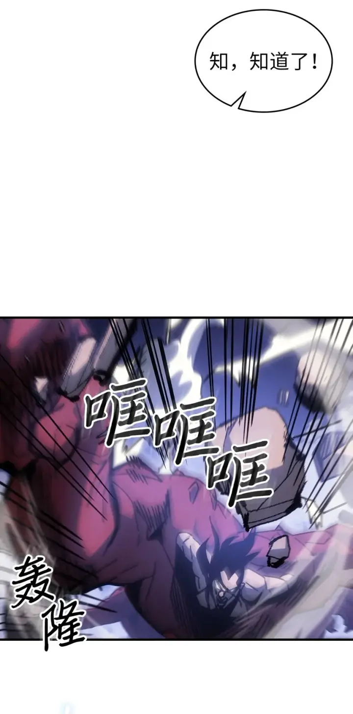 《归还者的魔法要特别》182 182图34