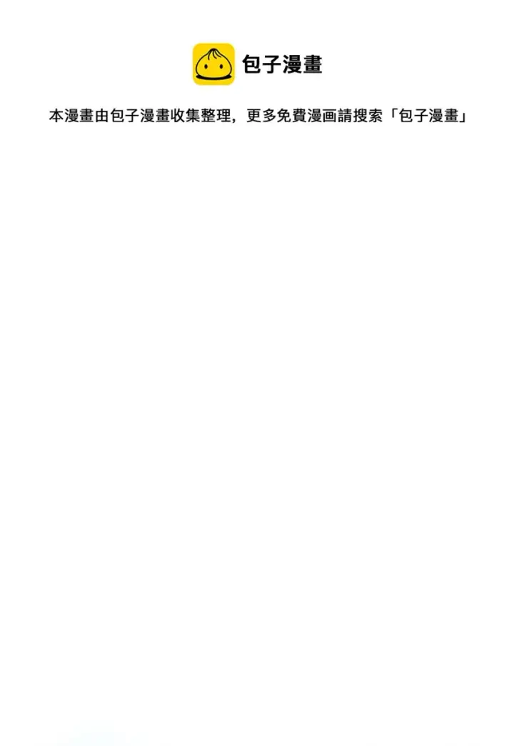 《归还者的魔法要特别》182 182图37