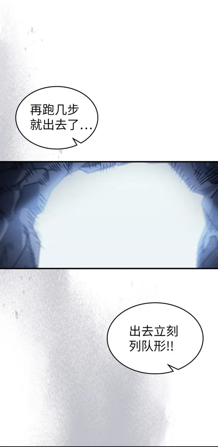 《归还者的魔法要特别》182 182图40