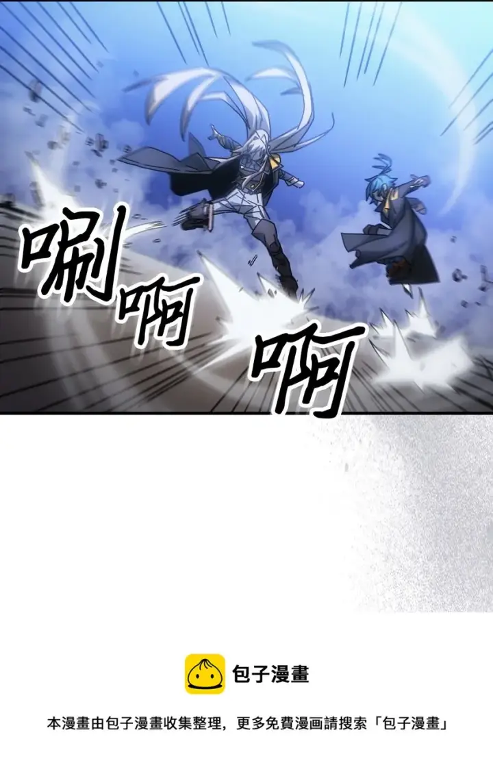 《归还者的魔法要特别》182 182图41