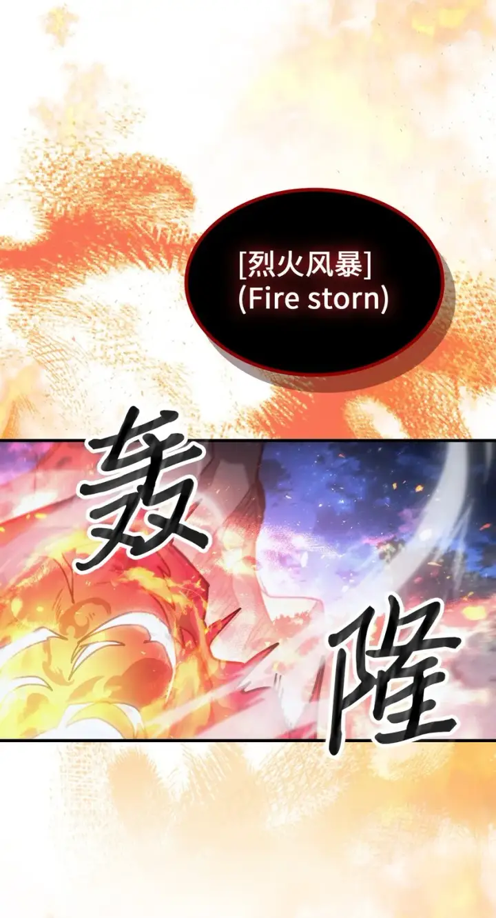 《归还者的魔法要特别》182 182图50