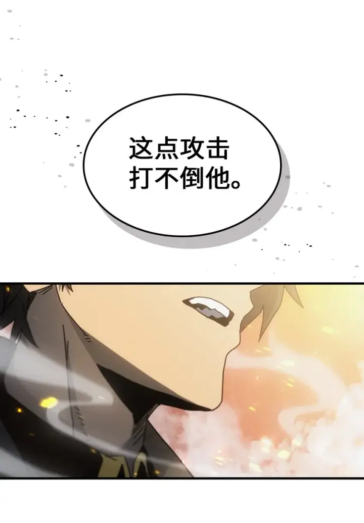 《归还者的魔法要特别》182 182图52