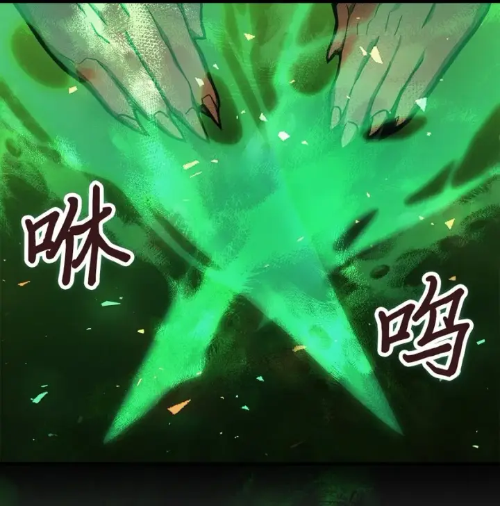 《归还者的魔法要特别》182 182图59