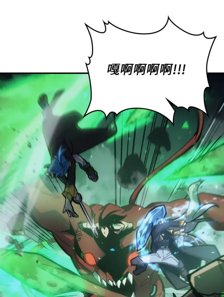 《归还者的魔法要特别》182 182图66