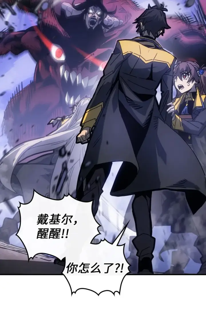 《归还者的魔法要特别》182 182图7