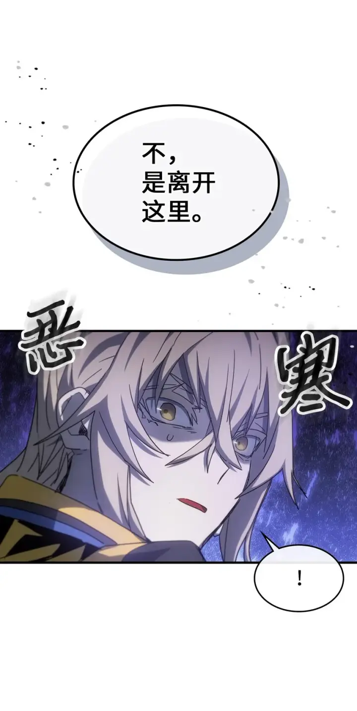 《归还者的魔法要特别》182 182图74