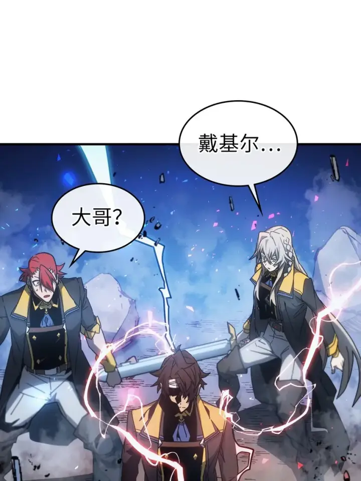 《归还者的魔法要特别》182 182图75
