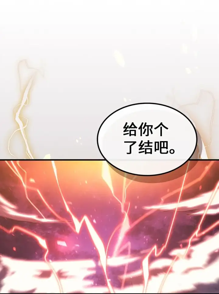 《归还者的魔法要特别》182 182图79