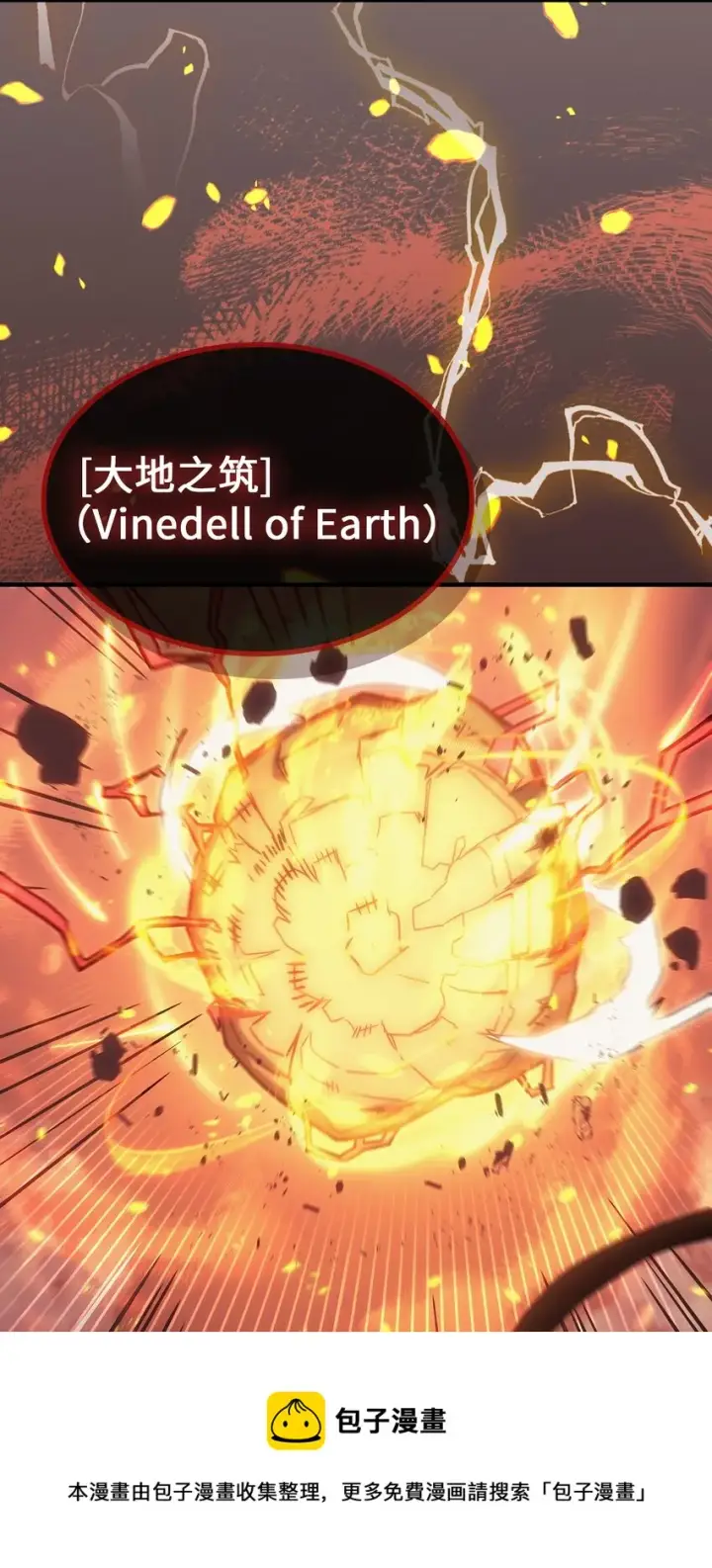 《归还者的魔法要特别》182 182图81