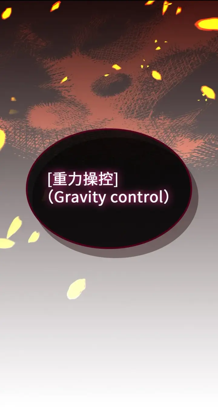《归还者的魔法要特别》182 182图83