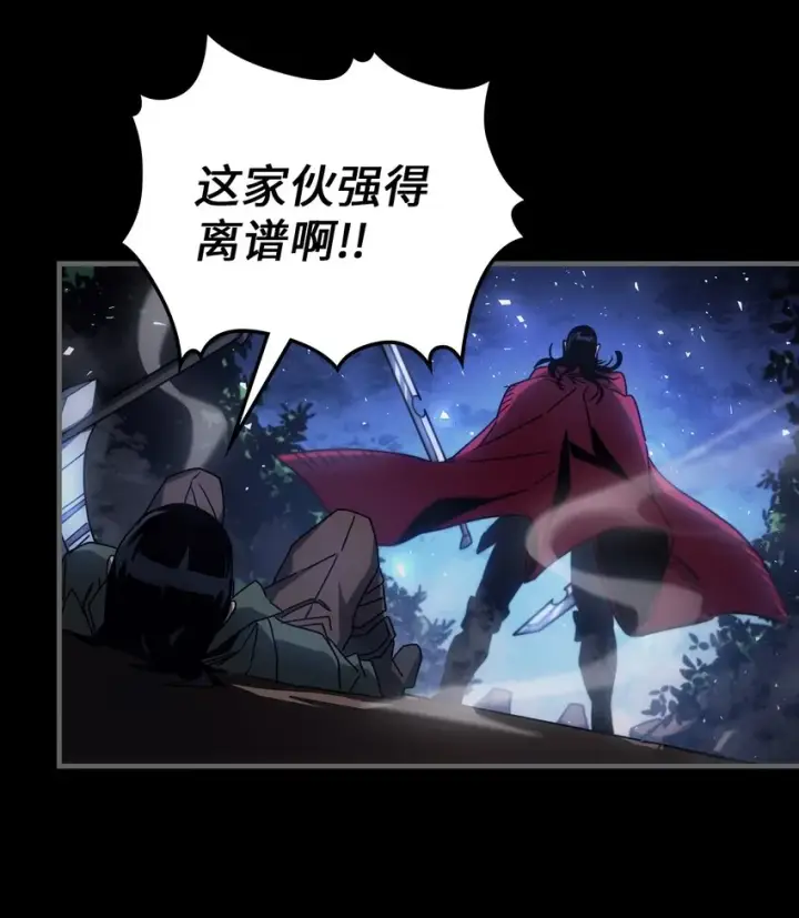《归还者的魔法要特别》184 184图23