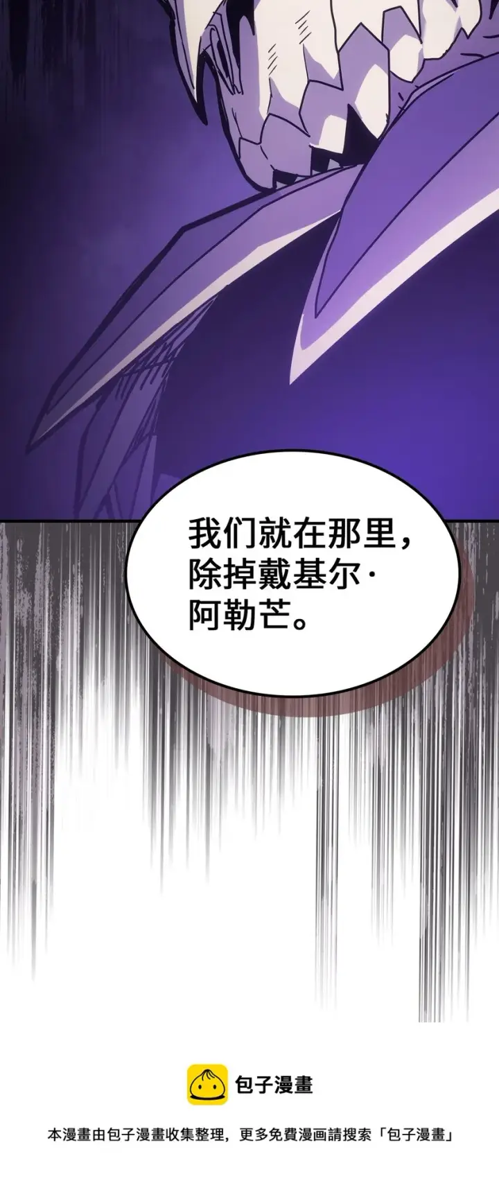 《归还者的魔法要特别》184 184图69