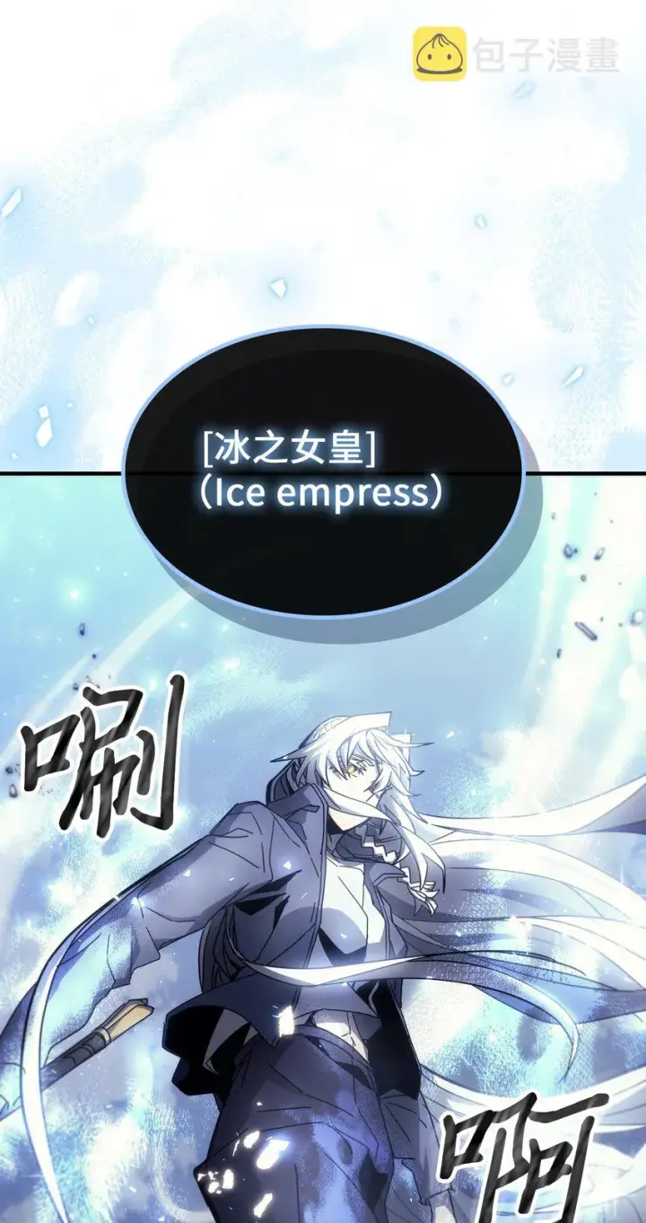 《归还者的魔法要特别》185 185图51