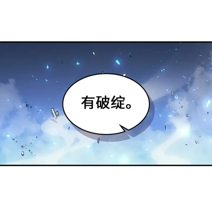 《归还者的魔法要特别》185 185图74