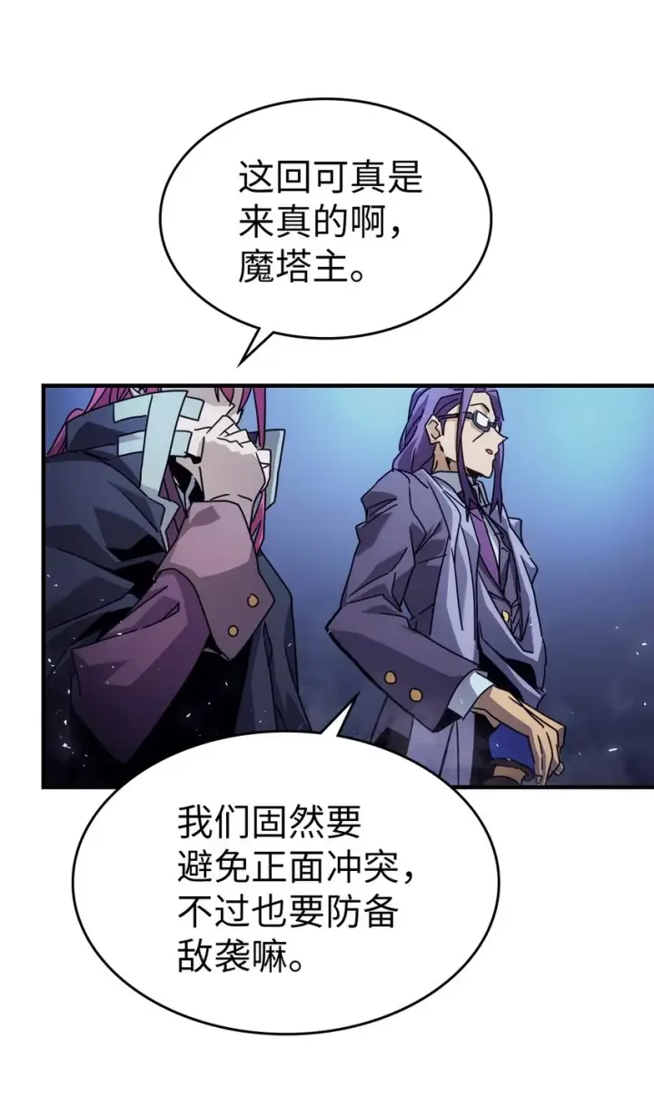 《归还者的魔法要特别》186 186图14