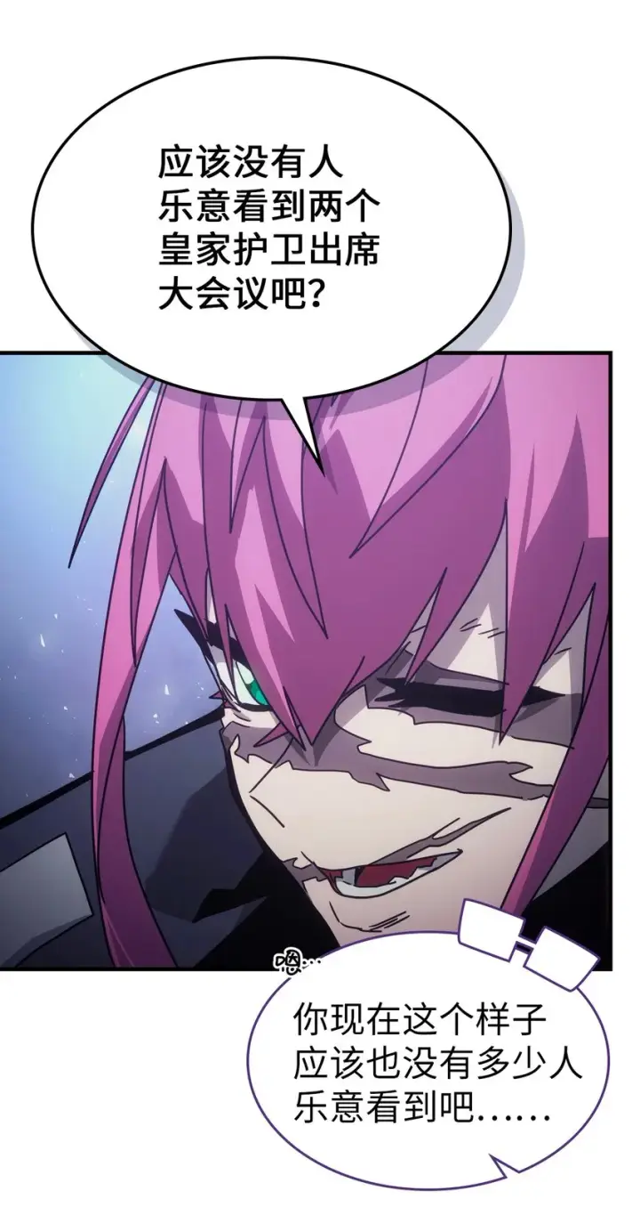 《归还者的魔法要特别》186 186图17