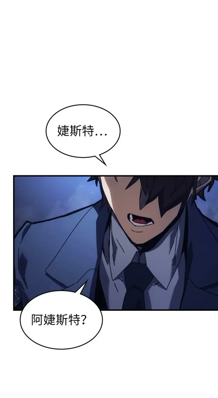 《归还者的魔法要特别》186 186图2