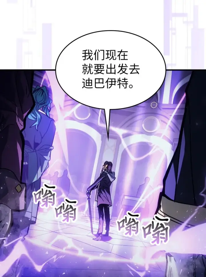 《归还者的魔法要特别》186 186图21