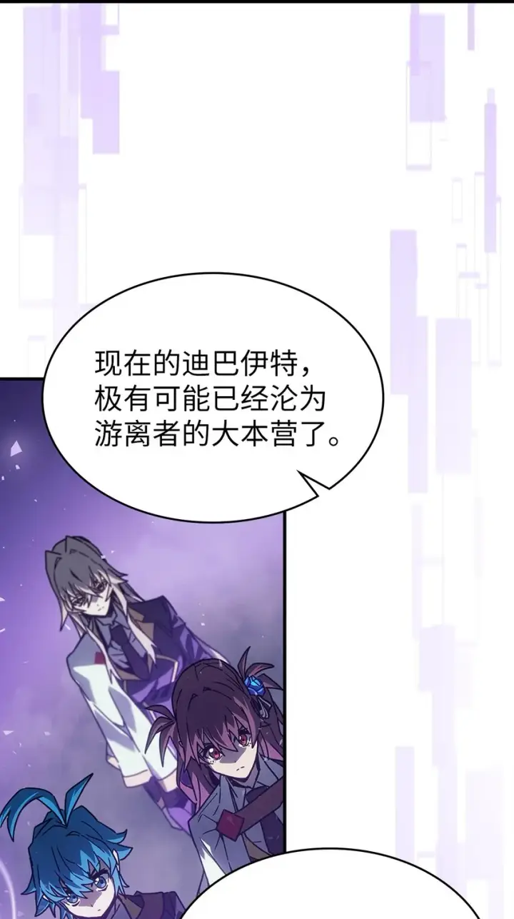 《归还者的魔法要特别》186 186图22