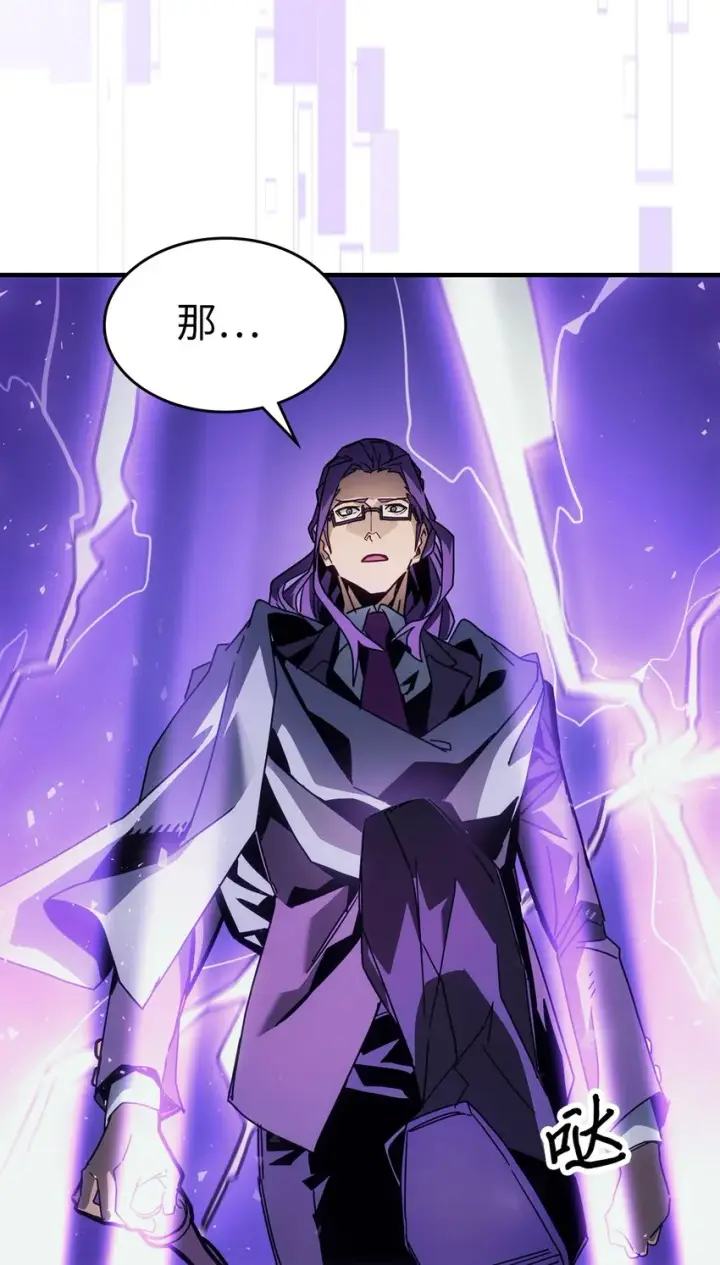 《归还者的魔法要特别》186 186图25