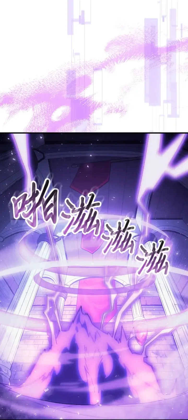 《归还者的魔法要特别》186 186图27