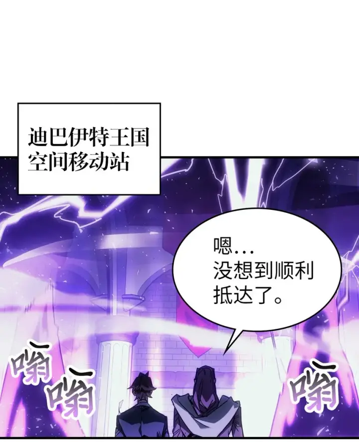《归还者的魔法要特别》186 186图29