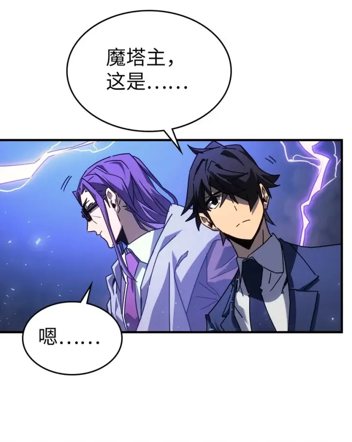 《归还者的魔法要特别》186 186图32