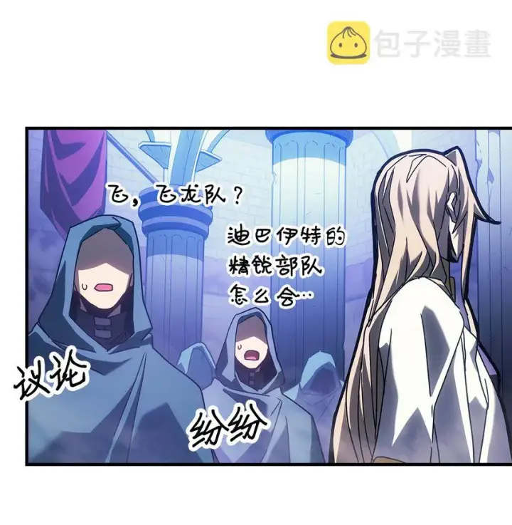 《归还者的魔法要特别》186 186图36