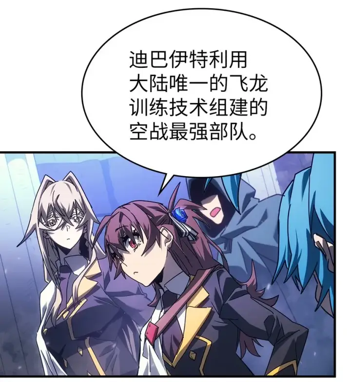 《归还者的魔法要特别》186 186图37